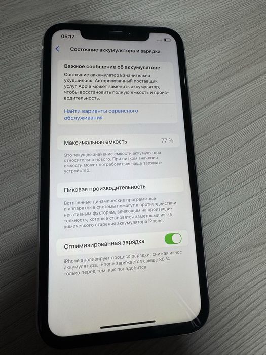 Продам Iphone 11 128gb