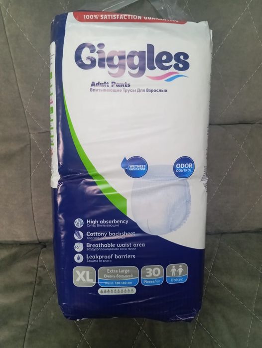 Продам для взрослых памперсы