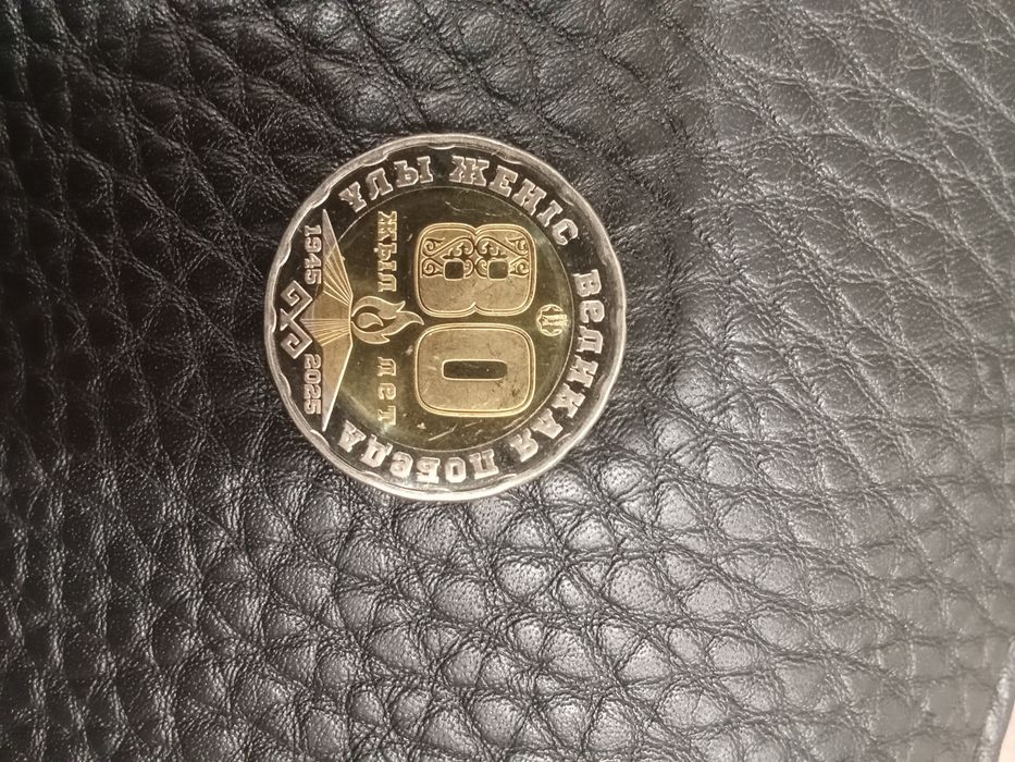 Продам юбилейный монету