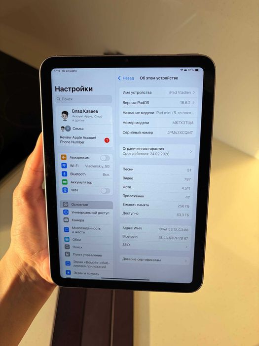 iPad mini (6 поколения) 256 gb