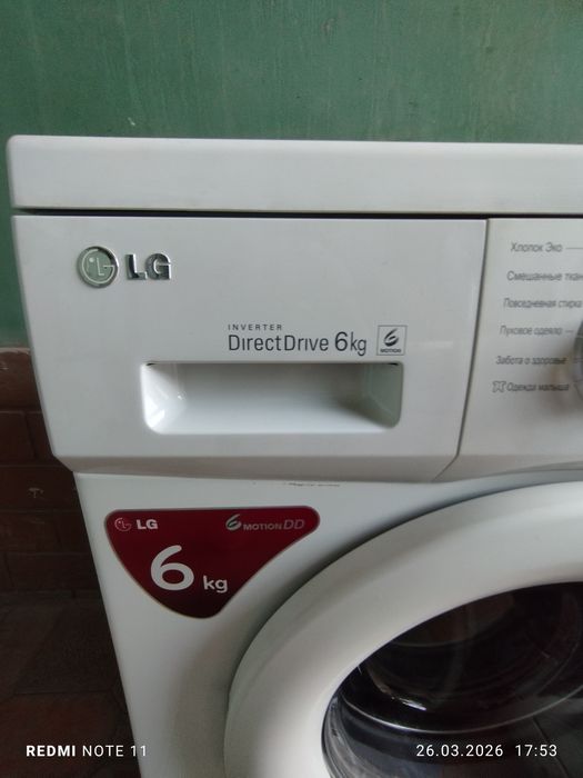 LG автомат 6кг кир ювиш машинаси сотилади