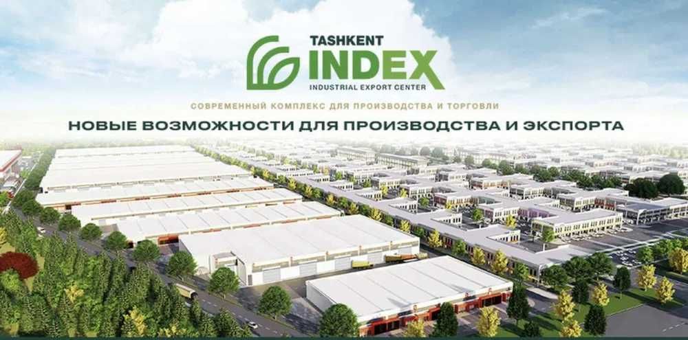 СРОЧНО Продам магазин Index Tashkent, ЕСТЬ АРЕНДАТОР /ИЖАРАЧИси бор!