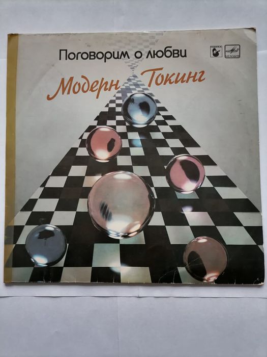 Пластинки советского союза