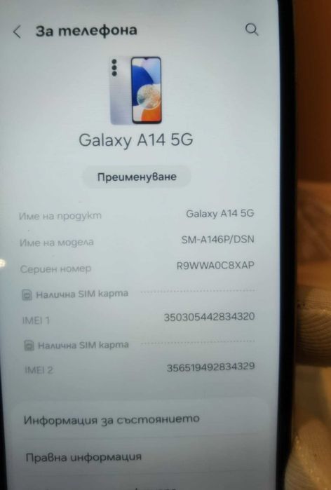 amsung Galaxy A14