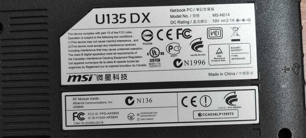 Лаптоп  MSI U135 DX