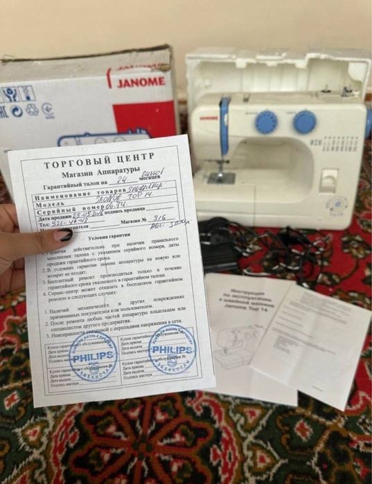Janome 3,4 martta ishlatilgan usta kormagan urinib ketmagan