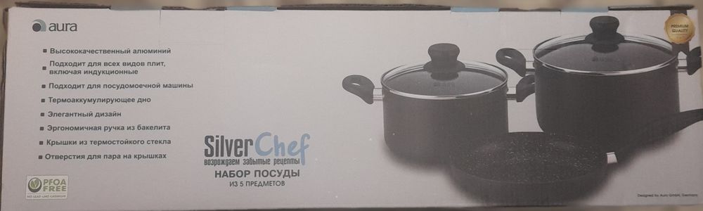 Aura koppaniyasi tomonidan kastrular to'plami ishlatilmagan yangi!