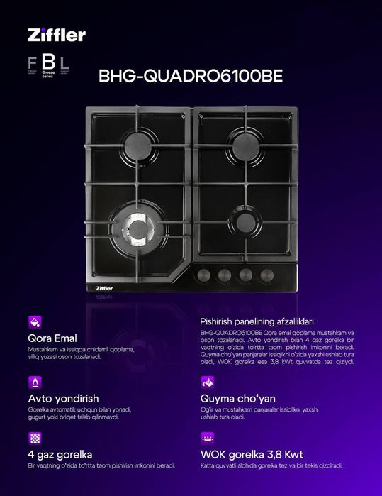 Ziffler gaz plita mega skidka dastavka ichida garantiya 3 yil