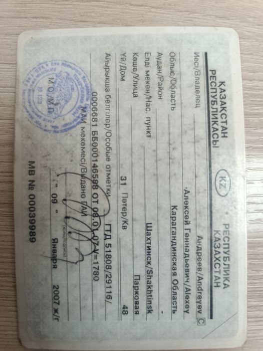 Продам Фольксваген