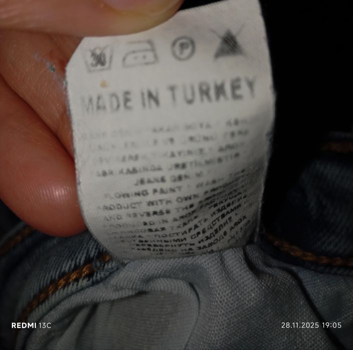 Мъжки дънки деним