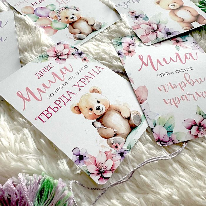 Персонализирани бебешки фото карти "Цветя и мечета" за момиче