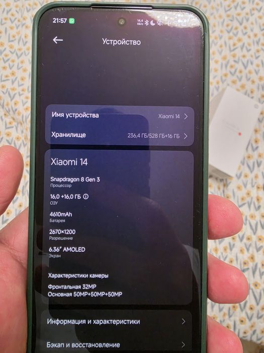 Xiaomi 14.  16/512 GB Black