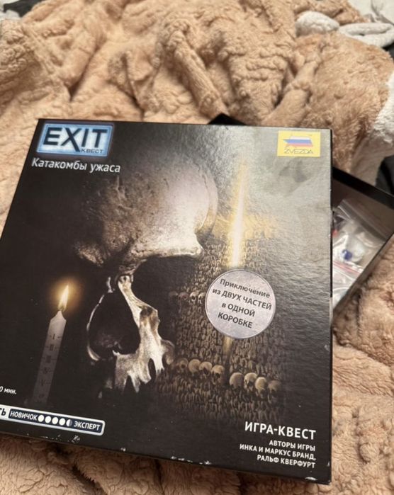 Настольная игра Exit "Катакомбы ужаса"
