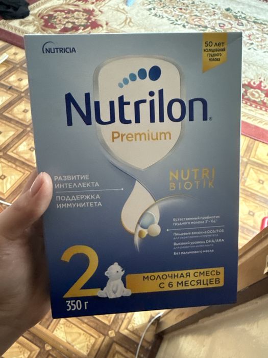 nutrilon 2 4000тг