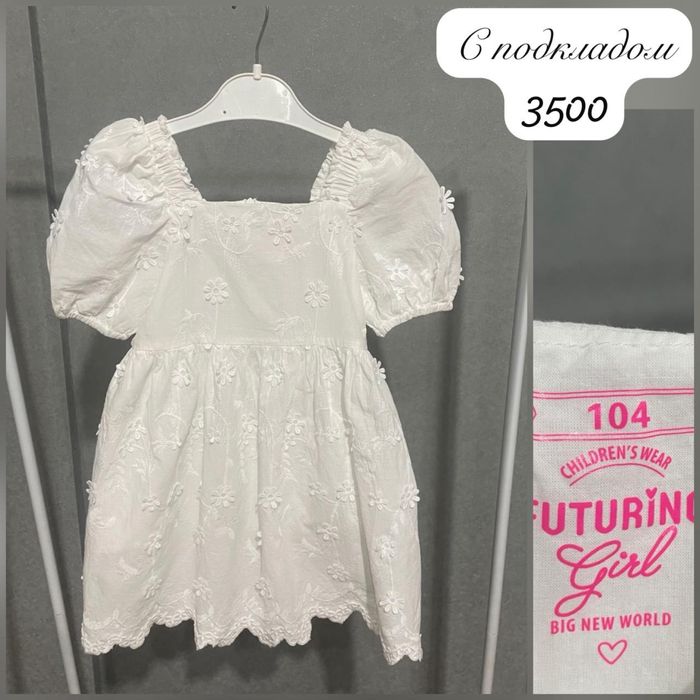 Одежда Zara,Next,HM,Bodo