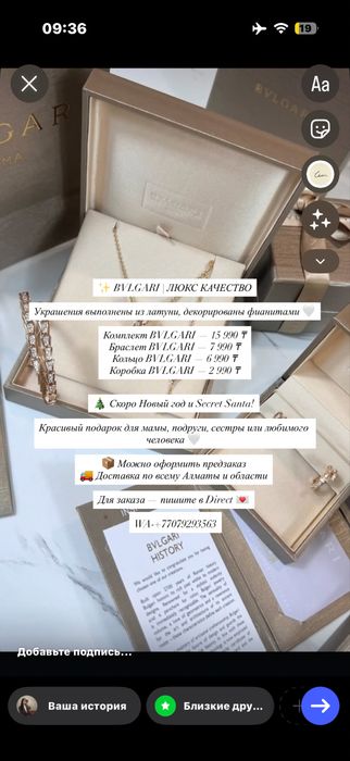 Украшения для девочек