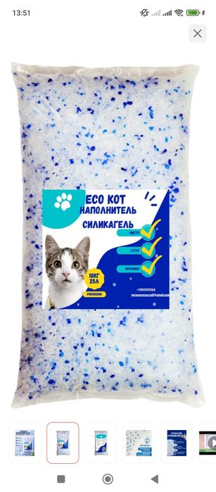 Продам наполнитель.