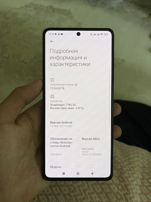 Redmi Note 12 Pro 5G 256/12GB