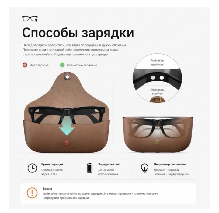 Смарт-очки ELEVE11 MT-5 Ultra — чёрные