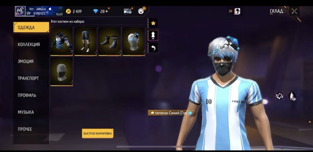 фф акаут олд 6летт играл