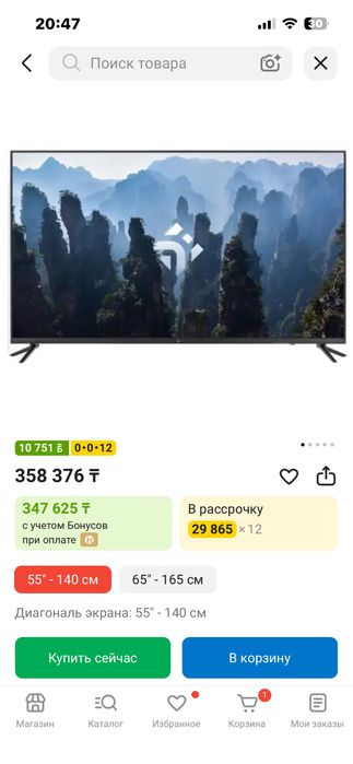 Продам телевизор Dexp