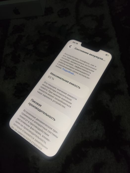 iPhone 13 128gb | 93% | Айфон 13 128гб