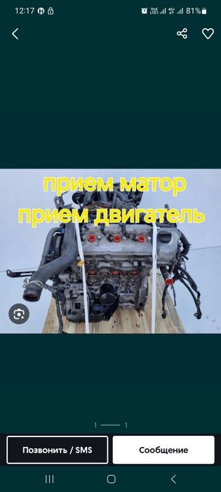 Прием алюминий прием металла дорого