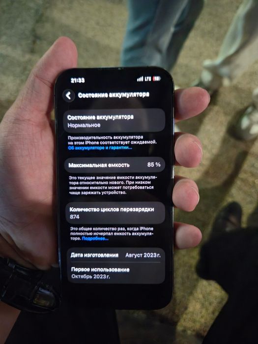 iPhone 15 pro 85% 128G