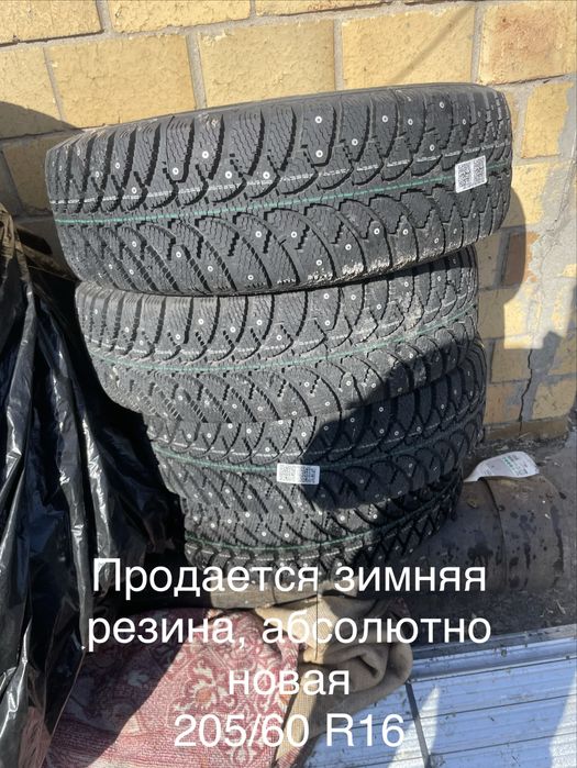 Продам новую резину