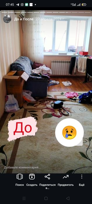 Уборка квартир недорого