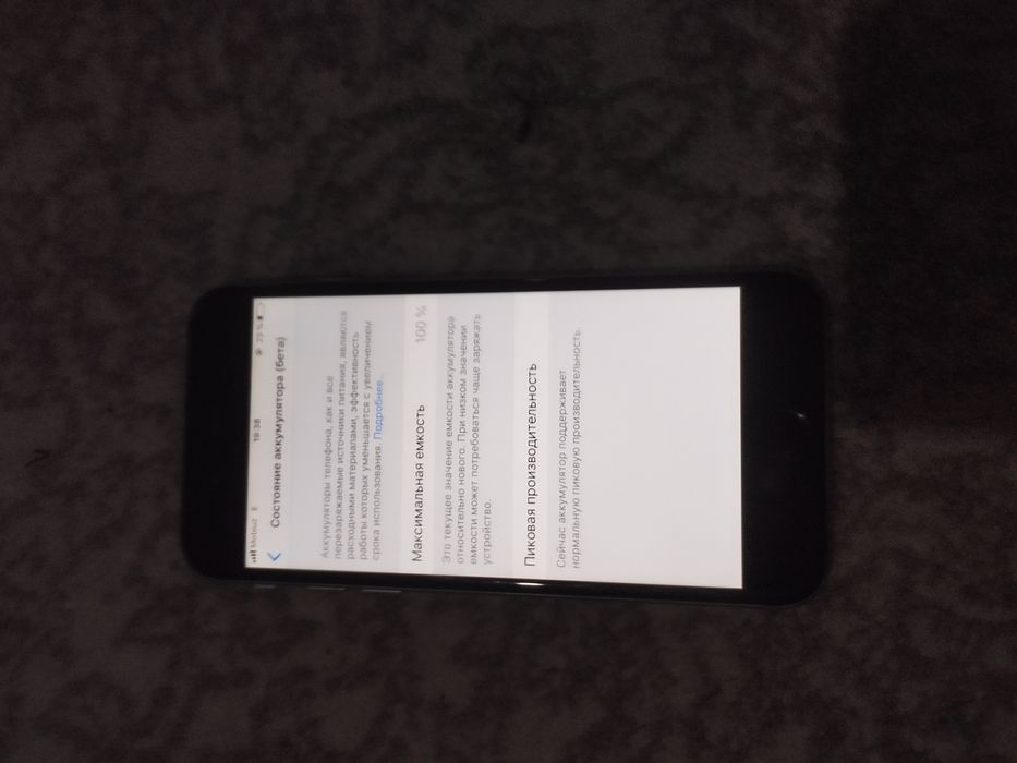 Iphone 6  sastayalnisi zor yomkis 100% yuseleni