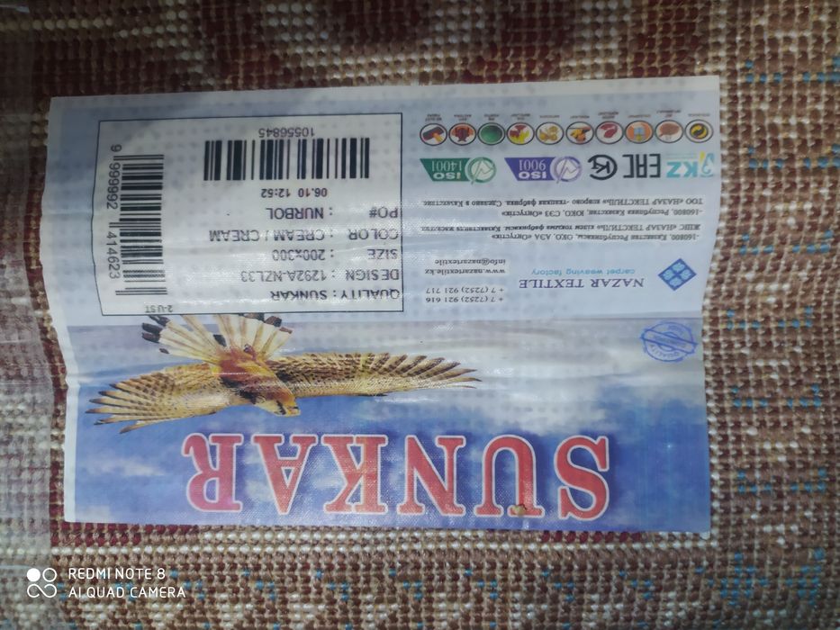 Ковер детский ковер