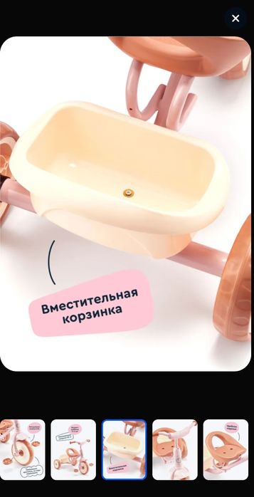 Продам детский трехколесный велосипед