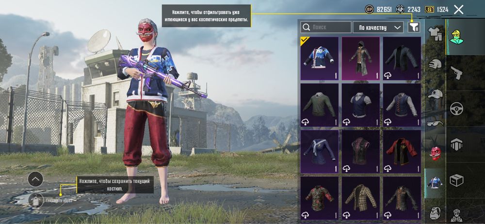 Pubg mobile аккаунт