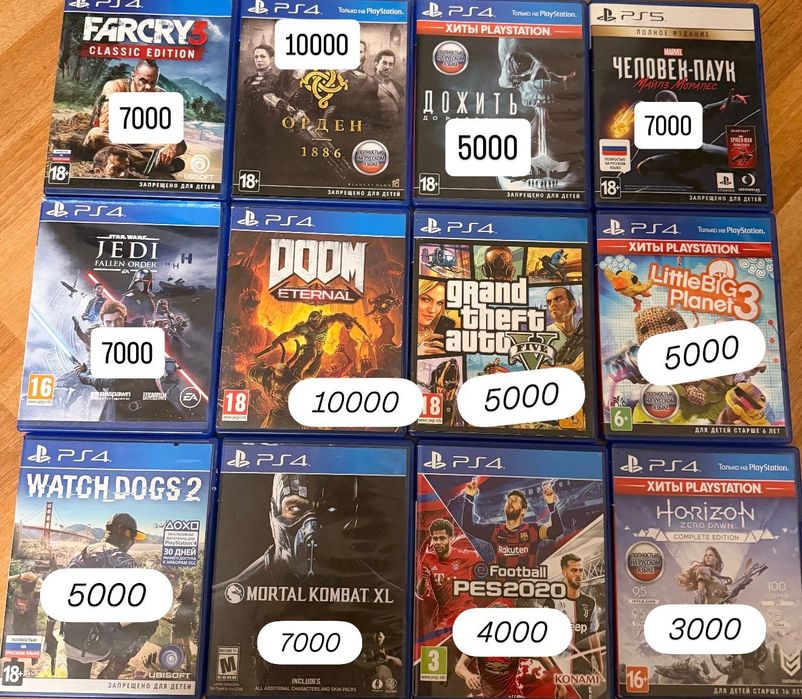 Диски Игры Ps4 Ps5