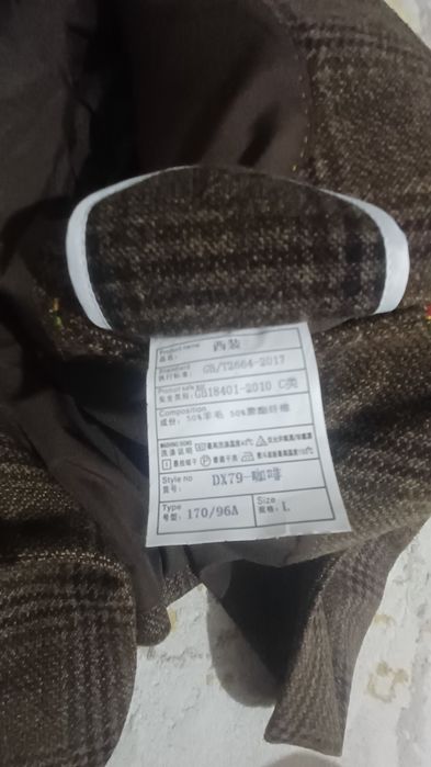 Продаю шерстяной пиджак