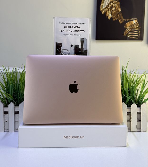 Ноутбук MacBook Air 13 2020
