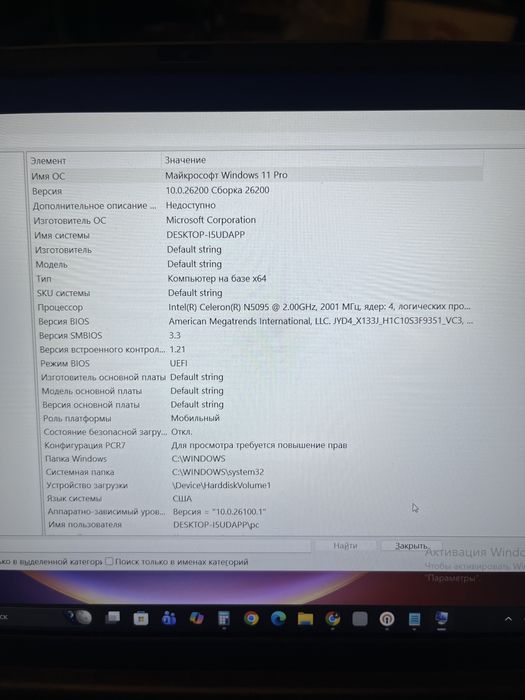 Ноутбук YAMI Notebook N11 Carbon15.6