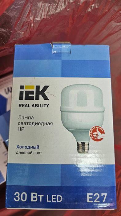Продаю лампы светодиодные