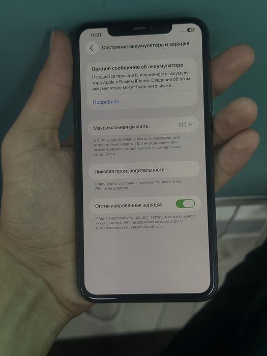 Iphone 11 pro Max