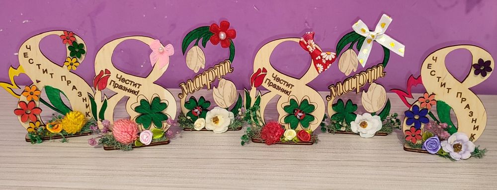 Малки подаръчета/ подаръчета за гости