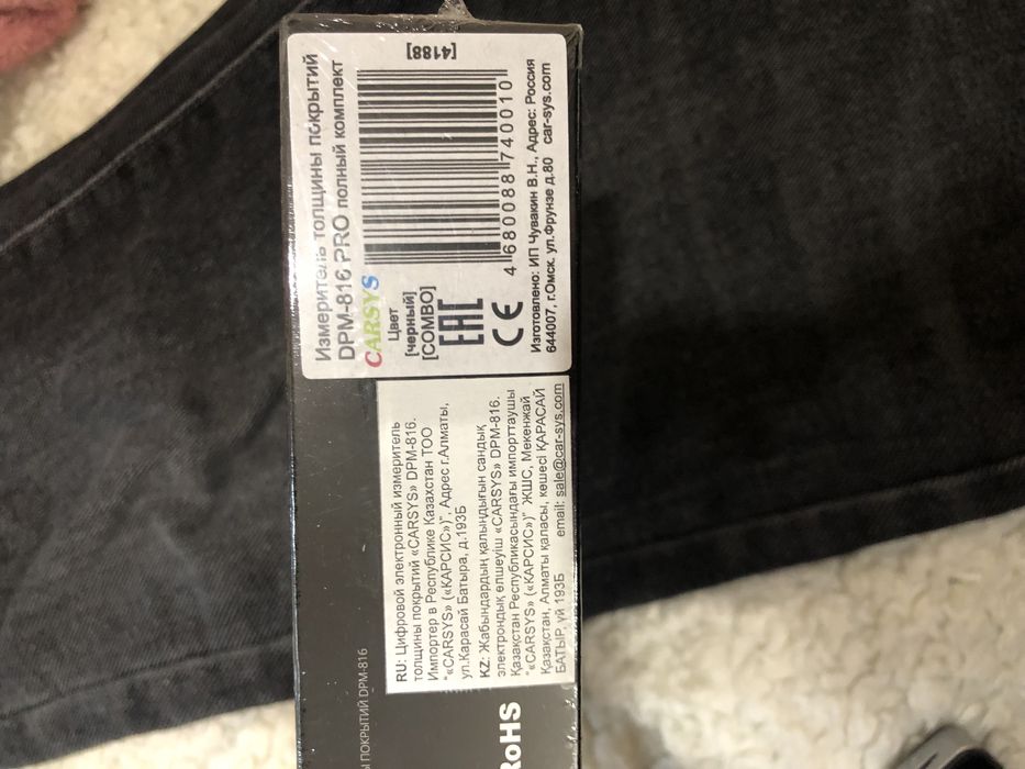 Продам Измеритель толщины  лкп