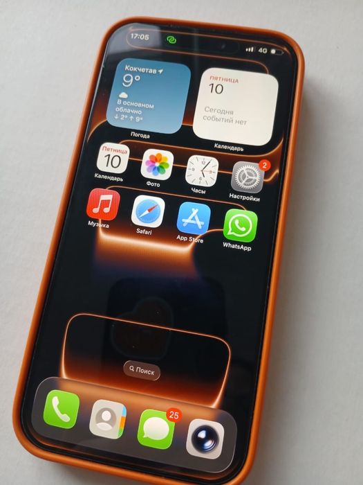 iphone 17 pro Max оранжевый