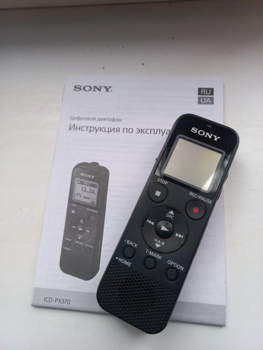 SONY Diktafon sotiladi