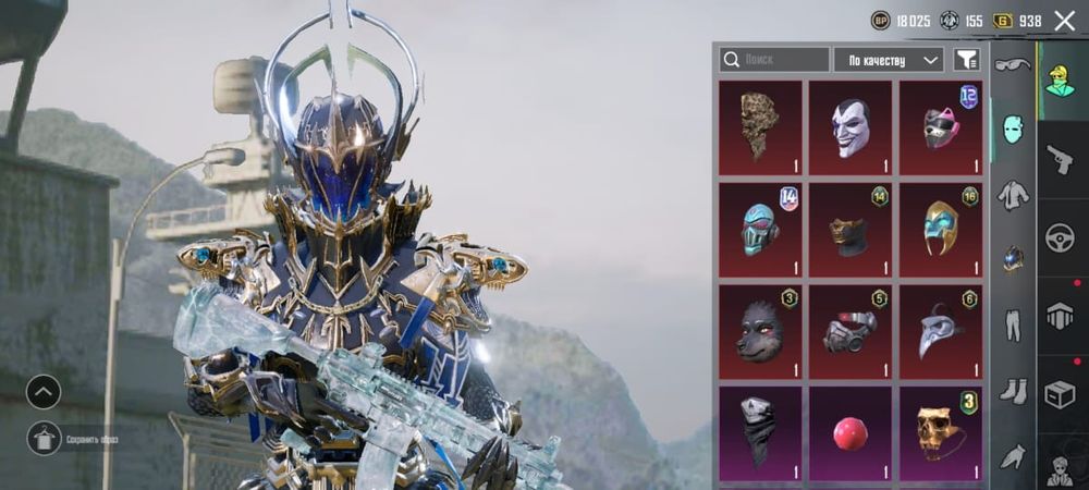 Аккаунт пабг .   .