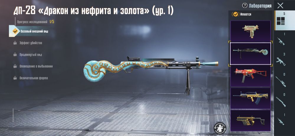 Пабг аккаунт! Pubg account!