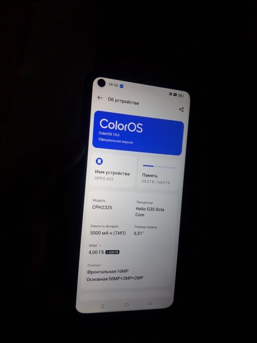 Oppo A55 отличное состояние