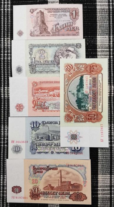 Автентични български банкноти от 1951 до 2026 - нециркулирали (UNC)