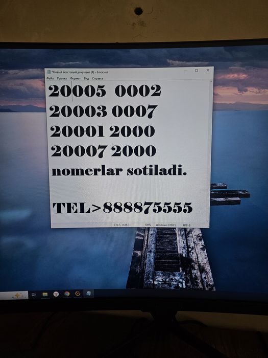 Nomerlar sotiladi 0007