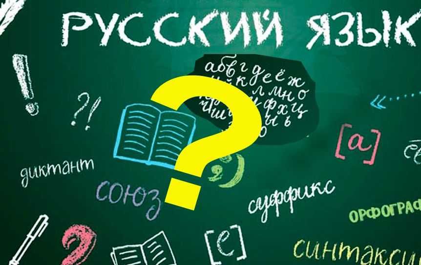 Rus tili kursi / Рус тили / Учитель русского языка